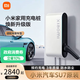 XIAOMI小米家用7kW充電樁 服務(wù)包（30米安裝）小米汽車(chē)SU7原裝 煥新升級版兼容米家app
