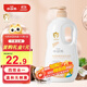 小浣熊 兒童洗發(fā)水沐浴露二合一 寶寶沐浴液洗頭水 洗護家庭裝1L