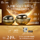 阿芙（AFU）11籽精華面霜經(jīng)典版50g+30g緊致抗皺保濕滋潤