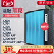 JF 適配萊克lexy空氣凈化器過(guò)濾網(wǎng)濾芯 KJ703-A/F/S、KJ706-A/F/S