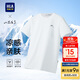 HLA海瀾之家短袖T恤男25吸濕速干簡(jiǎn)約圓領(lǐng)短袖男夏季