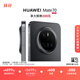 HUAWEI Mate 70 旗艦手機 鴻蒙AI 紅楓原色影像 超可靠玄武架構 華為鴻蒙智能手機 曜石黑 12GB+512GB