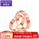 黛慕妮  18K金戒指簡(jiǎn)約卡風(fēng)情侶對戒玫瑰金戒指LOVE系列戒指情人節禮物 女戒14號