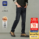 HLA海瀾之家牛仔褲男25冬山不在高系列加絨加厚直筒褲子男