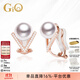 GiO珠寶 Akoya海水珍珠耳釘18K金無(wú)耳洞耳夾耳飾生日禮物 18K金 珍珠7-7.5mm