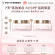 INN大粉磚美白身體乳液185g*2VC377抗糖抗氧去黃亮澤滋潤補水保濕