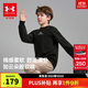 安德瑪（Under Armour）兒童衛衣春秋運動(dòng)休閑男女大童圓領(lǐng)合身舒適套頭衛衣253303704A