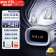 漫步者（EDIFIER）Halo Clip真無(wú)線(xiàn)耳夾開(kāi)放式藍牙耳機賽博深淵燈效 超長(cháng)續航追劇游戲運動(dòng)低延遲 【深淵鏡光效設計】幻境銀+磁吸收納袋