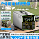 寧德電芯戶(hù)外移動(dòng)電源220v大功率大容量時(shí)代自駕游直播露營(yíng)擺攤家用應急太陽(yáng)能板快充儲能蓄鋰電池 5000W 功率[存10度電]