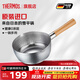 膳魔師雪平鍋原裝進(jìn)口日式不銹鋼奶鍋小湯鍋泡面鍋燉煮輔食鍋燃氣電磁爐 雪平鍋無(wú)蓋1-2人 18cm