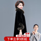 雪夕（XUEXI）媽媽秋冬裝高貴仿貂絨外套洋氣皮草中老年女新款加厚皮毛一體大衣