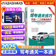 2025駕考寶典 駕考通關(guān)技巧2025年新版 科目一速記口訣2025 科目一二三四考試用書(shū)科目一科目四題庫考試速記口訣技巧c1考駕照考試教材 駕考通關(guān)技巧 2025新交規 官方正版