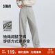 森馬（Semir）[商場(chǎng)同款]休閑褲女闊腿褲2025春季抽繩衛褲ins潮流101125127009A