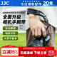 JJC 相機手腕帶 適用于尼康Z6M3 Z7II Z30索尼A7C2 A7R4/R5 A7M3富士XT5佳能M50II 200D2單反手繩配件 【二代 升級款】黑色