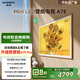 創(chuàng  )維壁紙電視65A7E 65英寸超薄壁畫(huà)藝術(shù)mini led 智能平板液晶電視機65吋 國家補貼 以舊換新