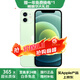 Apple 蘋(píng)果 iPhone 12 蘋(píng)果12 原裝國行 雙卡雙待通5G 蘋(píng)果手機 二手手機 綠色[更換飛毛腿電池100%] 95新 128G【3期免息+一年質(zhì)保+贈送大禮包】 三年老店+五星店鋪+一