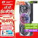 七彩虹iGame RTX 5090D V2 火神水神AD32G游戲競技主播直播AI水冷4K顯卡DeepSeek豆包元寶大模型50系新品 RTX5090D v2 Advanced 24GB