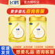 飛鶴飛帆嬰幼兒配方牛奶粉一1段900g克罐裝（0－6個(gè)月適用）OPO促吸收 1段 900g 2罐 [更多優(yōu)惠 詳詢(xún)客服]