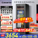 卡薩帝（Casarte）攬光系列145風(fēng)冷無(wú)霜冰吧家用大容量客廳茶葉冷藏柜保鮮柜辦公室小冰箱小型展示柜LC-145WLC9EG1U1