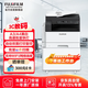 富士膠片2350NDA黑白打印機 商用辦公a3a4復合一體機 雙面打印/復印/掃描/WIFI(含輸稿器+單紙盒+上門(mén)安裝)