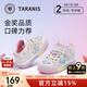 泰蘭尼斯秋季新款女寶寶學(xué)步鞋透氣網(wǎng)布童鞋女童軟底甜美嬰兒鞋子 白/彩 23 內長(cháng)15.0適合腳長(cháng)13.8~14.2