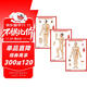 人體經(jīng)絡(luò )穴位標準掛圖（男性）（3張）中醫人體經(jīng)絡(luò )掛圖 家庭保健養生醫學(xué) 人體醫學(xué)掛圖