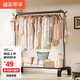 溢彩年華晾衣架落地陽(yáng)臺衣架多功能掛衣架簡(jiǎn)易衣架桿臥室宿舍掛衣服架2678