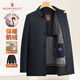 夢(mèng)特嬌（MONTAGUT）【鵝絨內膽可拆&蠶絲羊毛層】秋冬男士翻領(lǐng)羽絨服厚羽絨 藏青 L