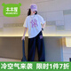 木木屋女童套裝夏季2025新款洋氣初中學(xué)生大童女孩衣服兒童時(shí)尚運動(dòng)夏裝 白色T恤+黑色褲子 170 適合160-170cm年齡14-15歲CM