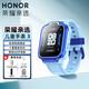 榮耀親選兒童電話(huà)手表3視頻通話(huà)精準定位微信QQ手表版移動(dòng)支付4G全網(wǎng)通男女生大屏幕拍照腕表Pro 兒童手表3【寶石藍】曬單送電話(huà)卡+曬圖禮品