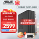 華碩12代酷睿i5 12400臺式電腦主機補貼商用辦公家用娛樂(lè )圖形設計mini主機全套定制組裝diy整機WJ11C i5 13490F+2G獨顯+16G內存丨規格六 單主機