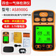 ?，敱銛y四合一氣體檢測儀氧氣一氧化碳硫化氫泄露報警器