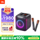 JBL PartyBox Encore音樂(lè )戰將歡唱版藍牙音箱 家庭戶(hù)外便攜KTV廣場(chǎng)舞K歌麥克風(fēng)音響