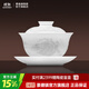 景德鎮陶瓷三才蓋碗功夫茶具影青手工雕刻家用白瓷喝茶泡茶杯子高檔禮品 【凝香聚韻】遠山茶具-蓋碗白