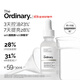 THE ORDINARY10%煙酰胺+1%鋅30ml提亮控油收毛孔淡化痘印胺鋅三控精華生日禮物