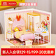 若來(lái)（Rolife）超級世界甜夢(mèng)臥室diy手工小屋積木拼裝玩具兒童生日禮物女孩