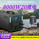 寧德電芯戶(hù)外移動(dòng)電源220V大容量自駕露營(yíng)小二擺攤應急儲能鋰電池 1200W 2200Wh[1200瓦-2.2度]