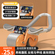 易持健健腹輪自動(dòng)回彈 肘撐腹肌輪家用男女練腹肌健身器材卷腹輪 尊享二合一【陽(yáng)光橙】
