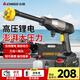 志高（CHIGO）高壓洗車(chē)水槍無(wú)線(xiàn)鋰電清洗機家用便攜手持多功能神器電動(dòng)泵L5pro