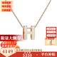 愛(ài)馬仕（HERMES） 全新 Hermes愛(ài)馬仕項鏈 合金項鏈H吊墜 多色可選 禮盒 七夕禮物 mini迷你白色琺瑯-玫瑰金鏈