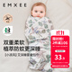 嫚熙（EMXEE）小涼風(fēng)包單初生嬰兒包被蓋被產(chǎn)房用品春抱被一巾多用90*90cm 海洋奇遇記