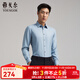 雅戈爾（YOUNGOR）襯衫男士秋冬青年男長(cháng)袖襯衫羊毛混紡面料純色襯衫合款 淺藍素色VLQW119708IBA 41