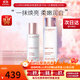 嬌韻詩(shī)美白牛奶水乳套裝補水保濕滋潤爽膚液護膚品情人節禮物生日禮物女 清爽型-美白牛奶水乳