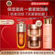 MY CLARINS嬌韻雙萃精華彈簧水乳套裝提拉緊致保濕護膚品情人節送女友禮物 【精致四件套】水200ml+精華50ml+日/晚霜50ml
