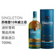 蘇格登英國蘇格登格蘭歐德15年單一麥芽蘇格蘭威士忌700ml