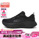 HOKA ONE ONE邦代8公路跑鞋BONDI 8輕盈緩震回彈舒適防滑運動(dòng)鞋慢跑鞋 男-黑色1123202 建議拍大半碼 42.5