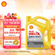 殼牌（Shell）機油合成技術(shù)機油10w-40(10w40) API SP級 4L 黃殼HX5 京東養車(chē)
