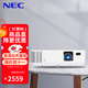 NEC投影儀 投影機 商務(wù)辦公會(huì )議 教室教學(xué)培訓便捷 家用高清HDMI 3D商住兩用 大屏家庭影院 NP-CQ1105X 標清X(qián)GA 官方標配