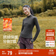 森馬（Semir）長(cháng)袖T恤女設計感分割運動(dòng)風(fēng)2025冬季發(fā)熱抓絨打底衫109725101001