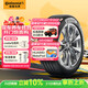 德國馬牌（Continental）汽車(chē)輪胎 195/60R16 89H FR UCJ 適配日產(chǎn)軒逸/比亞迪海豚